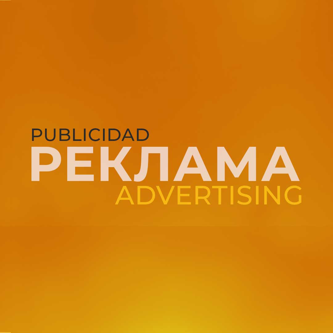 Marketing y Publicidad