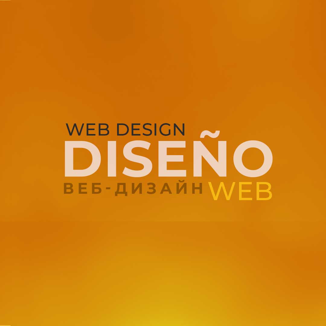 Diseño Web y Plataformas Digitales